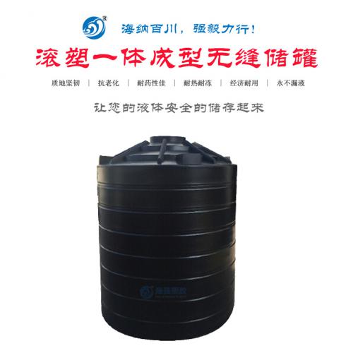 塑胶储罐 酸碱储罐 PE储罐
