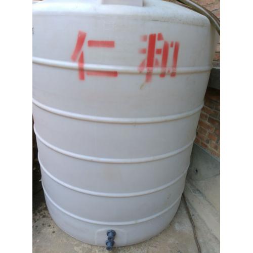 遵义仁和塑料水桶