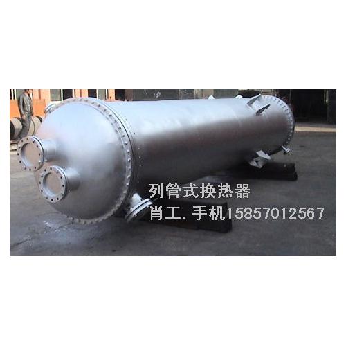 管壳式列管式换热器