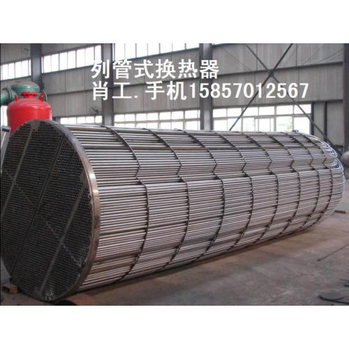 列管式换热器和列管式换热器管板腐蚀