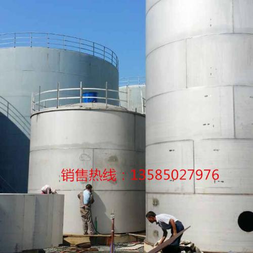 现场制作不锈钢储罐