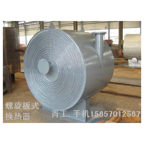 螺旋板式换热器