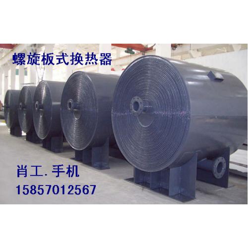 螺旋板式换热器