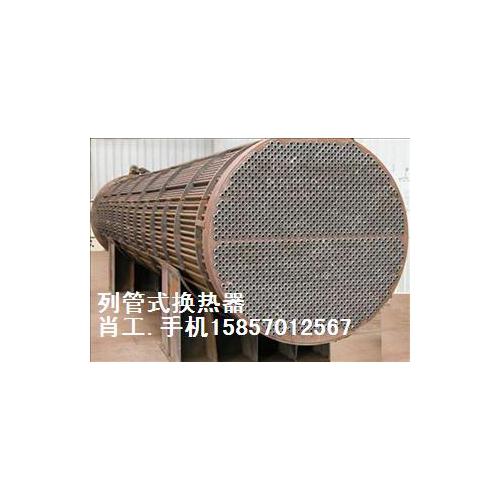 列管式换热器结构用途
