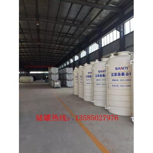 滚塑一次成型塑料储罐