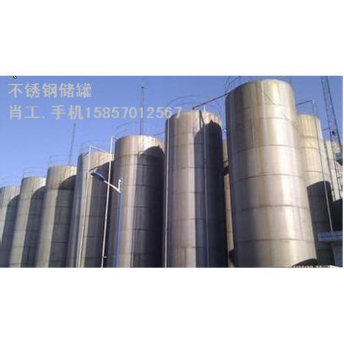 不锈钢卧式立式储罐运输储罐