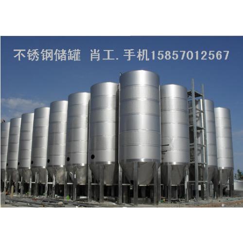 不锈钢压力容器储罐
