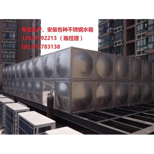 各种不锈钢水箱 水箱冲压板