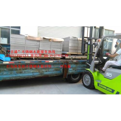 供宁夏吉盛牌不锈钢储水罐不锈钢消防水箱及水箱冲压板直销