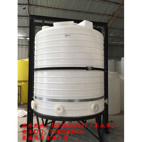 10吨全塑化工储罐