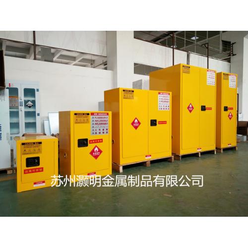 安全柜，防爆柜，化学品安全柜