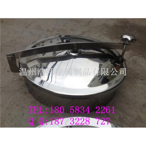 卫生级人孔DN350  304人孔 快开人孔