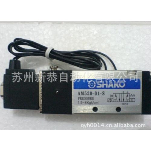 AM520-01S电磁阀AM520-01D台湾新恭电磁阀
