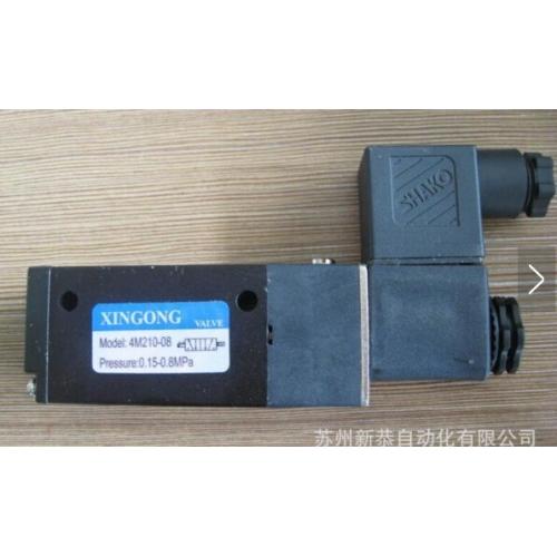 4M210 xingong牌 气动执行器行业专用板式安装电