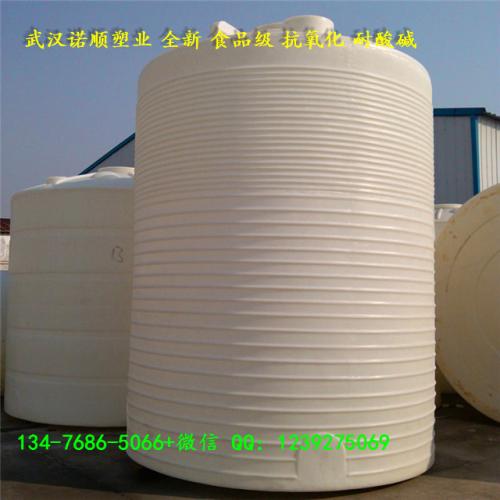 30吨塑料储罐