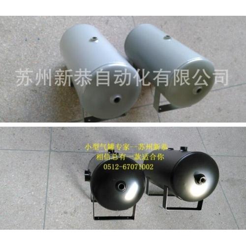 储气罐卧式20L储气罐