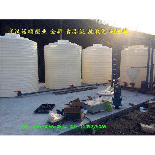 10吨减水剂复配罐