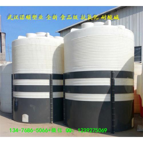 10立方甲醇塑料储罐