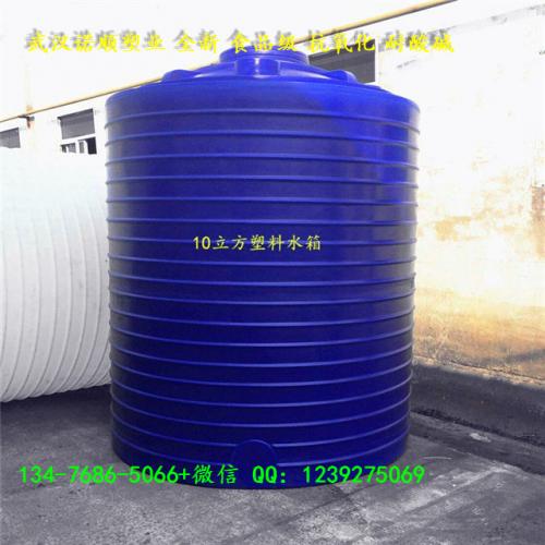 10立方外加剂塑料水箱