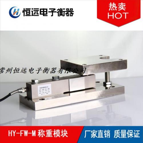 无锡3t称重模块