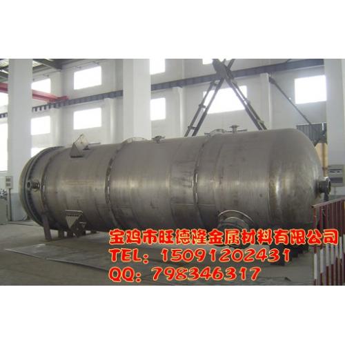 钛塔器,钛蒸馏塔-旺德隆金属