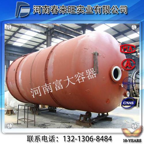 大型钢衬塑储罐 化工防腐储罐