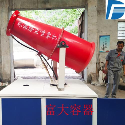 环保设备 工地专用全自动除尘雾炮机