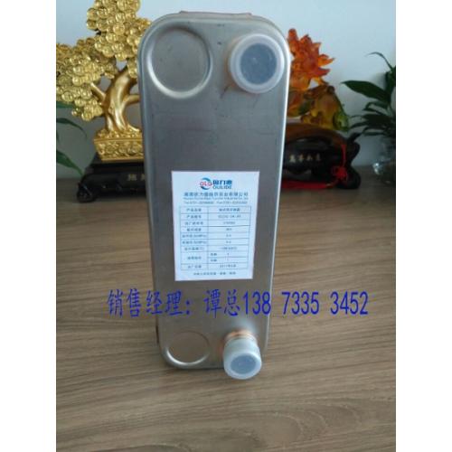 钎焊板式换热器