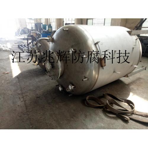 紧衬四氟储罐