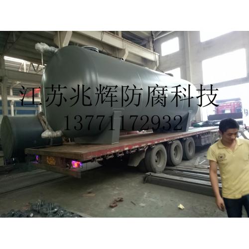 四氟储罐