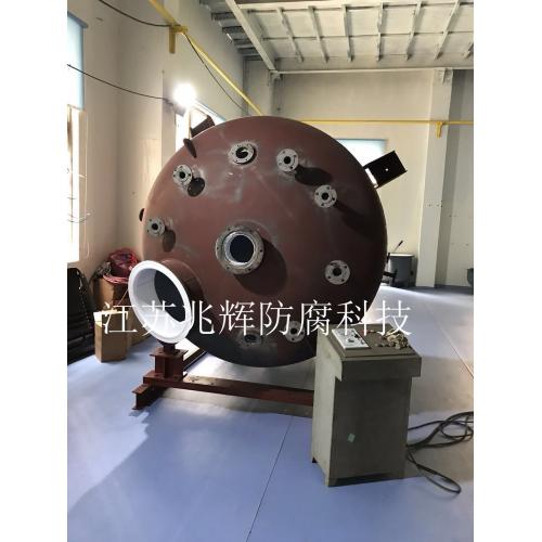 内衬四氟搅拌罐