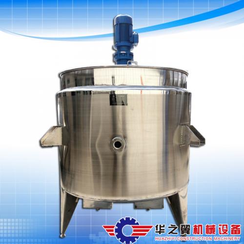 定制液体储液罐