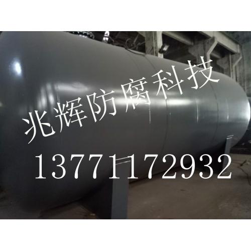 钢衬四氟氢氟酸储罐