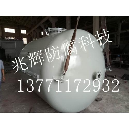 钢衬四氟储液罐