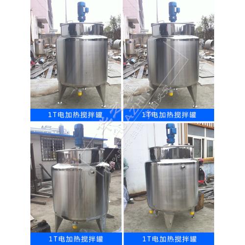 药剂不锈钢储液罐