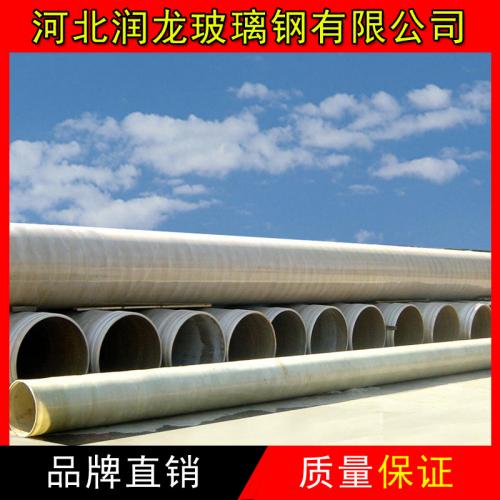 玻璃钢管道