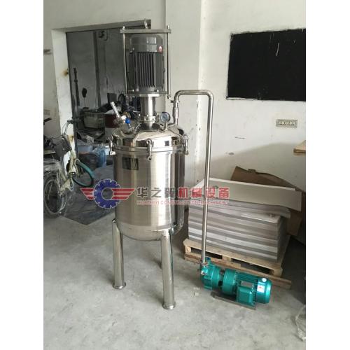 不锈钢乳化罐/液体树脂 乳胶漆溶解罐