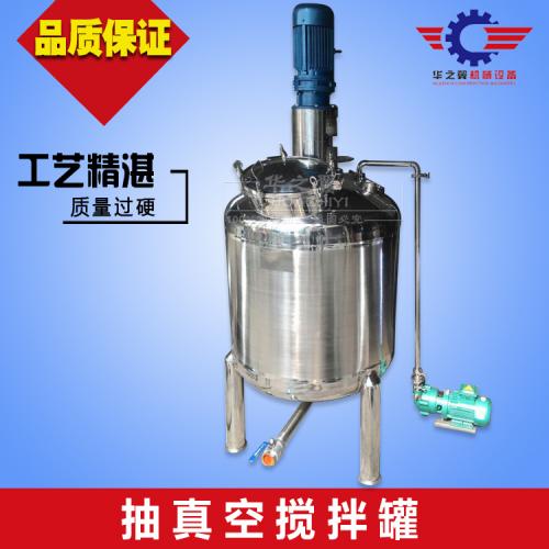 不锈钢反应釜