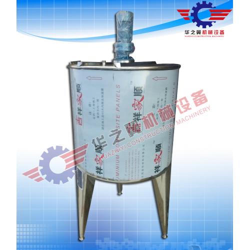 涂料油墨反应釜