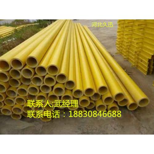 防腐玻璃钢圆管规格