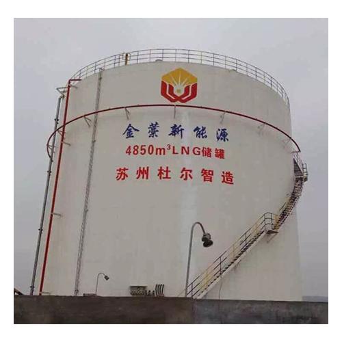 低温储罐绝热性能及注意事项