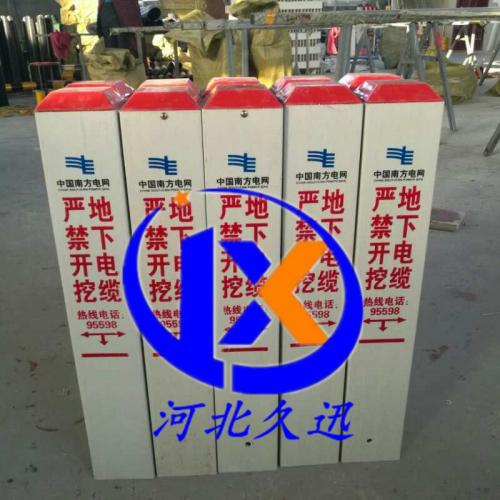 铁路标志桩规格@铁路标志桩厂家