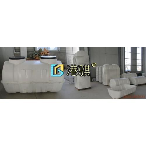 【户厕改造粪便池】户厕改造粪便池桶生产厂家-港骐