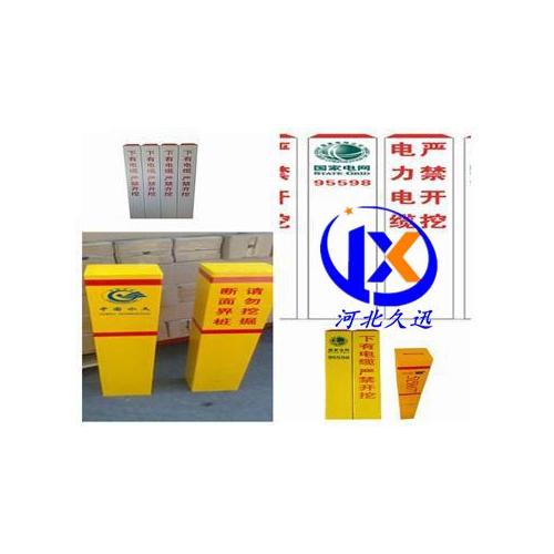 地埋标志桩规格@地埋标志桩厂家