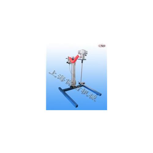 U型架式气动搅拌机