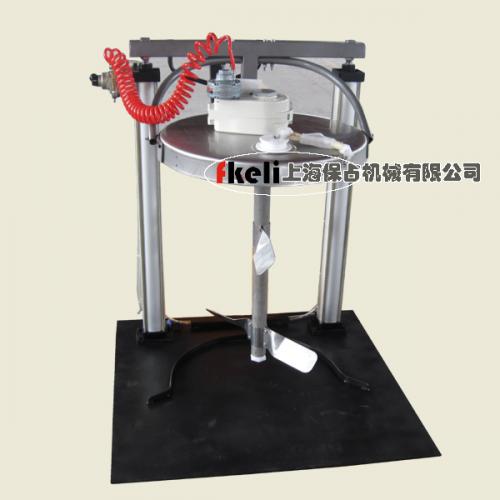 双气缸升降气动搅拌机