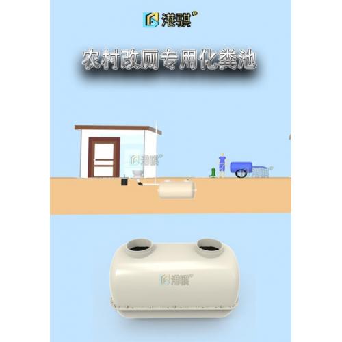 【农村厕所脏怎么处理】旱厕改造马桶蓄水桶-港骐