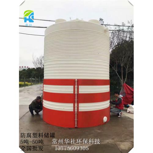 聚乙烯塑料储罐-PE储罐平底大口储水罐