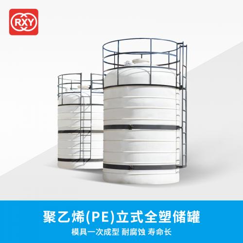 源头厂家全塑PE储罐 化工防腐储罐
