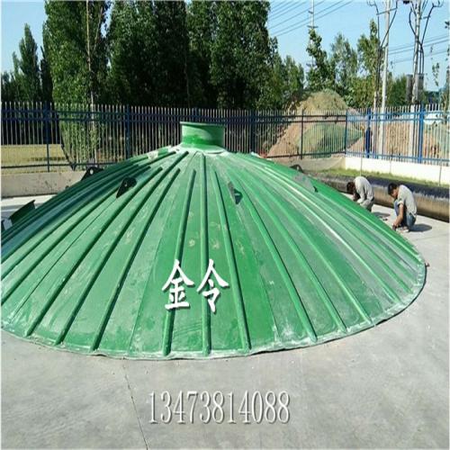 圆形搪瓷罐盖板A晋熙镇工厂圆形玻璃钢起拱盖板拼装